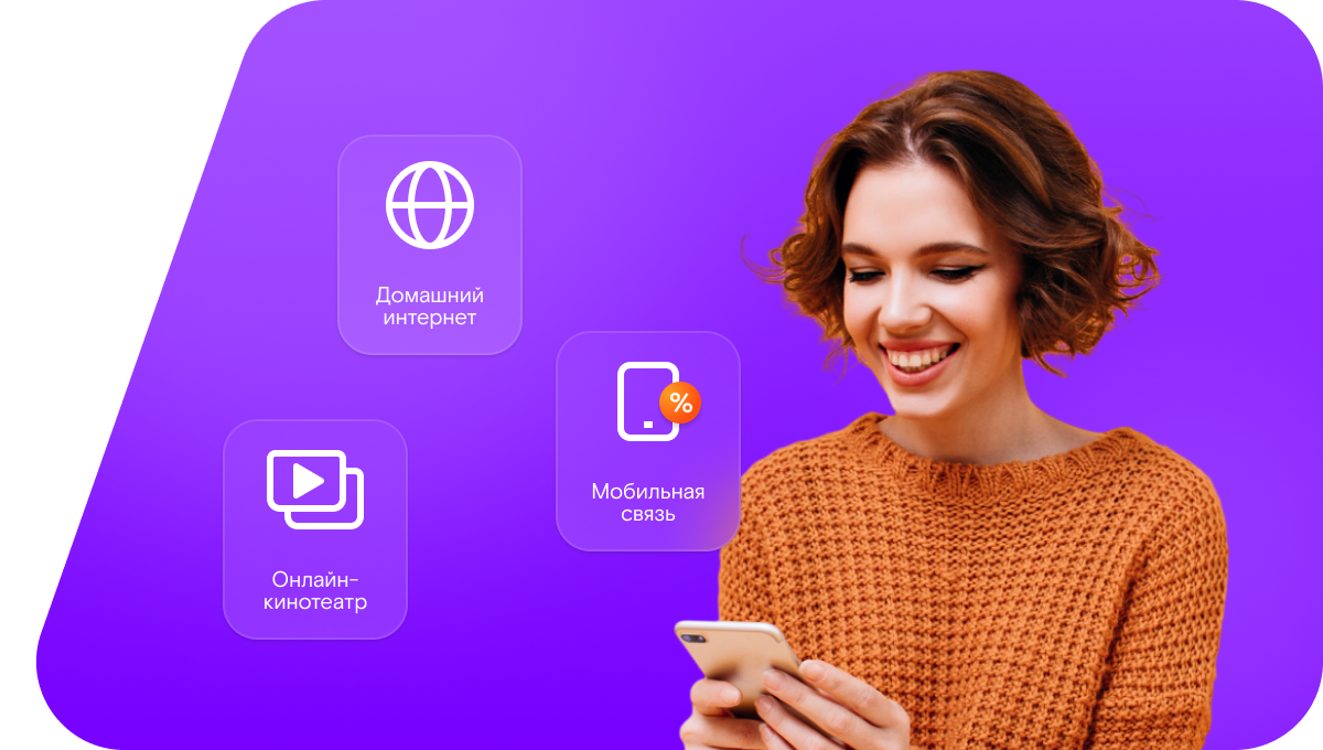 Промо-тарифы Ростелеком в село Ронга (Республика Марий Эл)